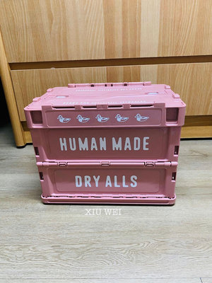 全新Humanmade 鴨子折疊收納箱 箱子露營收納箱 置物箱 ❤️彡 粉紅20L 🇯🇵日本公司貨🔥現貨