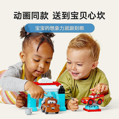 【現貨】樂高tempo閃電麥昆與板牙的洗車之樂10996兒童拼搭積木玩具2禮物B21
