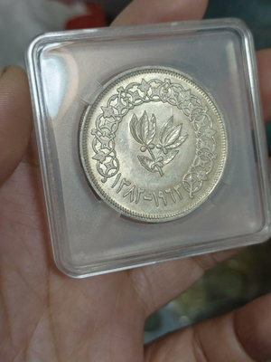 【二手】 也門1963年大銀幣，稀少品種，好品如圖實物攝保真包老66 外國錢幣 硬幣 錢幣【奇摩收藏】