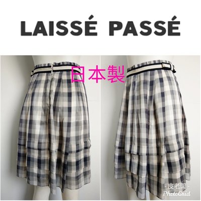 【皮老闆】二手真品 LAISSE PASSE 裙子 格子 日本製 蛋糕裙 E538