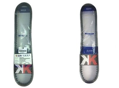 K2零件王..三陽原廠皮帶..RV-150