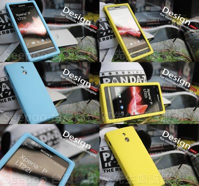 【Seepoo總代】出清特價 Sony Xperia P LT22i 超軟Q 矽膠套 保護殼 手機套 黃色