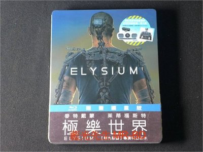 [藍光先生BD] 極樂世界 Elysium 4K2K超清限量鐵盒版 ( 得利公司貨 )