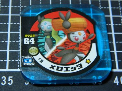 日本正版 神奇寶貝 TRETTA 方形卡匣 4彈 透明版 一般等級 一星卡 4-30 還不能刷  二手品有損傷