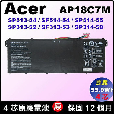台北店 AP18C7M acer 原廠電池 SF514-54t SF514-55t SF514-54g P414-51