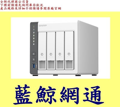 全新台灣代理商公司貨 QNAP TS-433 TS-433-4G 4-Bay NAS 網路儲存伺服器