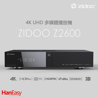 [ 新北新莊 名展音響] zidoo芝杜 Z2600 4K UHD多媒體播放機
