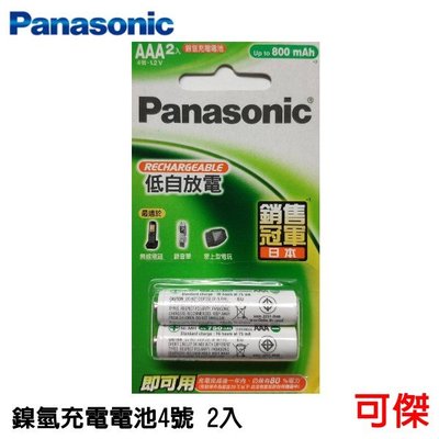 Panasonic 國際牌 低自放電池 充電電池 4號電池 HHR-4MVT 適用 無線電話 錄音筆 掌上電玩  可傑