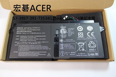 原裝宏碁ACER S7 S7-391 S7-391-73534G25aws MS2364筆記本電池