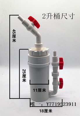 魚缸濾水器DIY前置過濾桶魚缸龜缸diy過濾器濾桶自制外置過濾器 特價款過濾器