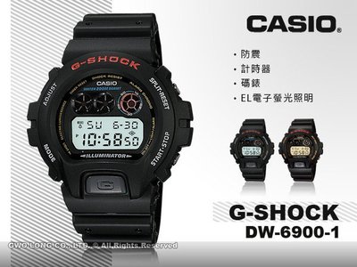 CASIO DW-6900-1V 男錶 經典復刻款 塑膠錶帶 200米防水 礦物玻璃 DW-6900 國隆手錶專賣店