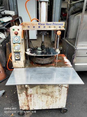 南門餐飲設備拍賣二手電熱式雙面加熱溫控氣動壓餅機烤鴨餅皮披薩餅皮蔥油餅餅皮製造加工母機