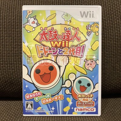 Wii 太鼓達人2 太鼓達人 二代目 太鼓之達人二代目 太鼓達人2 日版 正版 遊戲 77 V007