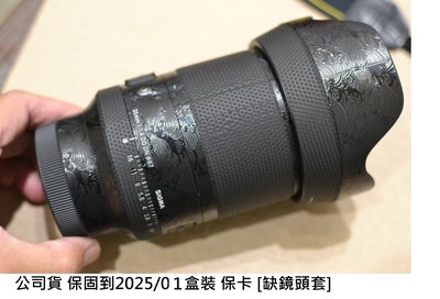 Sigma 35mm f1.4 dg dn 保固2025/01[ 新竹小吳 SIGMA 35 SONY ]