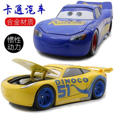 jada佳達 1:24 汽車總動員 大號麥昆賽車 合金車模型玩具車~熱賣款！-規格不用 價格不同