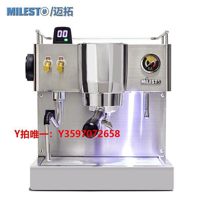 咖啡機EM-19-M3伊麗娜MILESTO/邁拓 意式半自動家用咖啡機獨立蒸汽