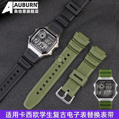 代用錶帶 手錶配件 代用卡西歐AE-1200WH 1300WH 1000W W-216H SGW500 F-108WH錶帶18