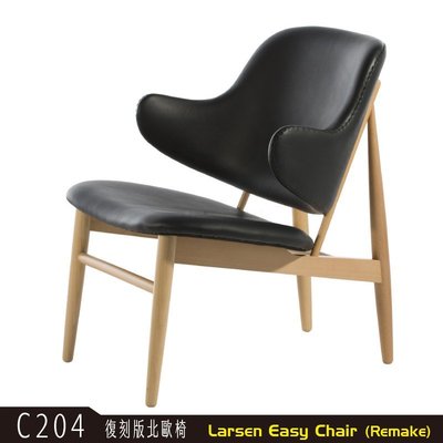 【免運】北歐風Larsen Easy Chair復刻版休閒椅(C204)設計師款/復刻單椅/多色訂製※凱哲家居※