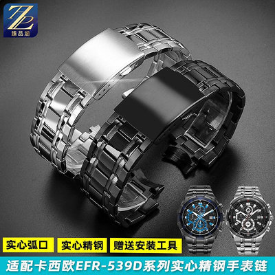 替換錶帶 適用casio卡西歐Edifice系列EFR-539D/BK實心精鋼手錶帶黑色配件