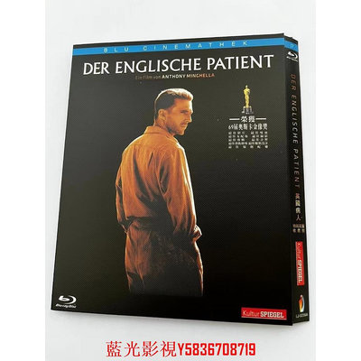影視迷~BD藍光歐美電影《英國病人/英倫情人》1996年美國愛情戰爭片 超高清1080P藍光光碟 BD盒裝
