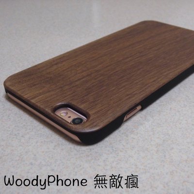 [WoodyPhone無敵瘋] iPhone 6s Plus (6s+)原木PU手機殼(精選胡桃木) (D2pu)