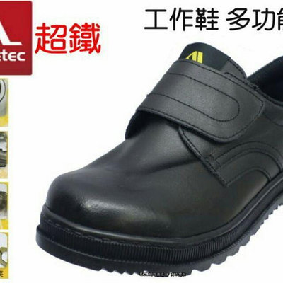 【解忧先生】新貨到   製造  Soletec 超鐵工作鞋 鞋 鞋 (C1066 黑 )