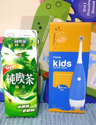 Focus Sonic electric kid toothbrush battery version gift