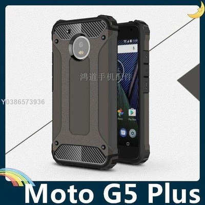 Moto G5 Plus 金剛鐵甲保護套 軟殼 三防高散熱 四角防摔 全包款 矽膠套 手機套 手機殼lif27932