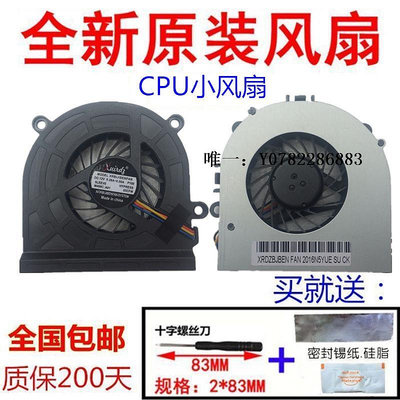 散熱風扇聯想B320 B325 B325I GPU CPU風扇 BASB0715R2H BSB0712HD風扇cpu風扇