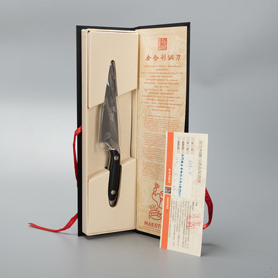 YUCD早期-金合利-金門(砲彈殼)精製鋼刀一盒(用不到-所以要賣掉-只有這一盒)-230303-5