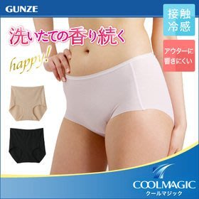 現貨，日本製GUNZE郡是女生涼感無痕三角內褲L號M號，冷感三角無痕內褲，膚色。女性用