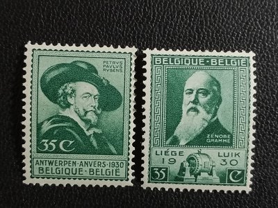 【亂世奇蹟】1930年比利時彼得·保羅·魯本斯及Zenobe Gramme郵票2全_8005