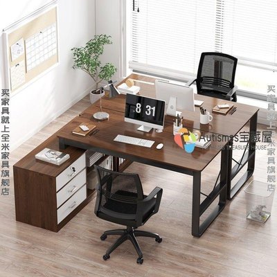 辦公桌雙人簡約現代家用臺式電腦桌寫字桌臥室書桌辦公室職員工位-Autismss寶藏屋