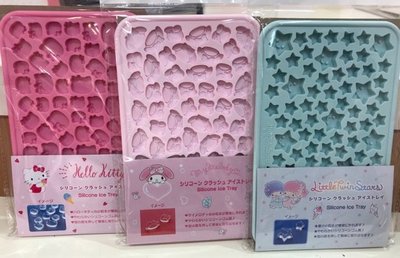 小驚奇代購【現貨】日本 三麗鷗 飲料 矽膠 冷飲 冰塊 製冰盒 模具~HelloKitty/星星/美樂蒂