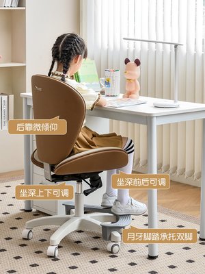 震旦ZART學生椅可升降調節靠背椅寫字椅學習椅兒童椅辦公椅家用