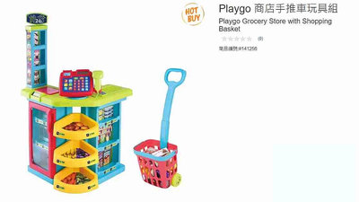 購Happy~Playgo 商店手推車玩具組 #141256