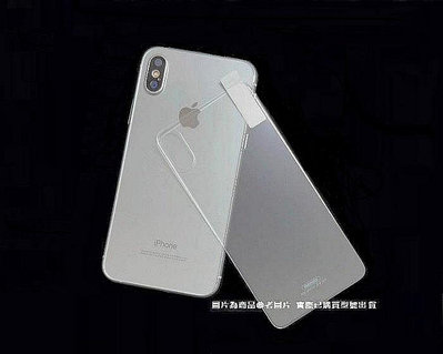 【背貼】Apple IPhone 8/IPhone8 Plus /9H鋼化玻璃 螢幕保護貼