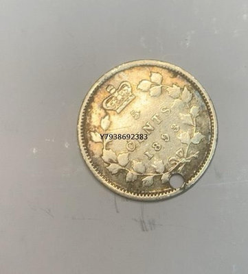 加拿大5分1893年  銅錢古錢幣錢幣收藏
