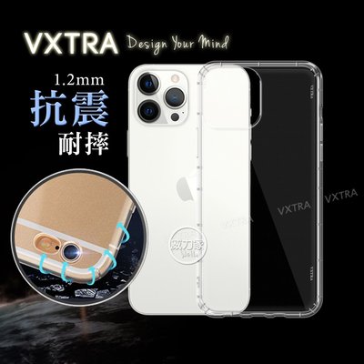 威力家 VXTRA iPhone 13 Pro Max 6.7吋 防摔氣墊保護殼 空壓殼 手機殼 蘋果 MagSafe
