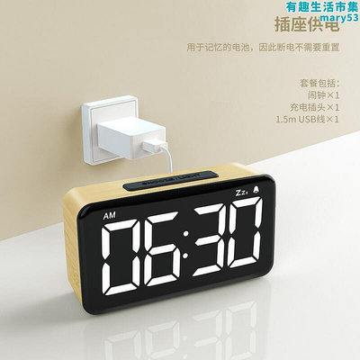 記憶LED木紋時鐘 可視化鬧鐘學生時間管理器貪睡電子鬧鐘
