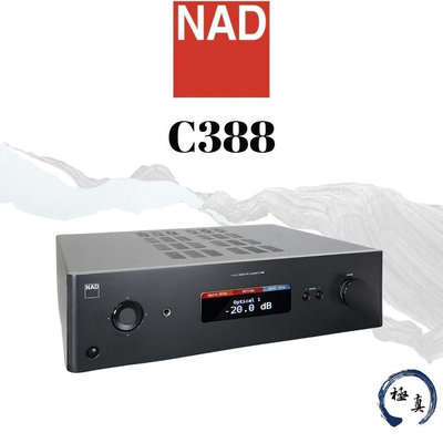 極真音響 NAD C388+BluOS 2i 數位/類比兩用綜合擴大機+無線串流模組 英國經典擴大機品牌