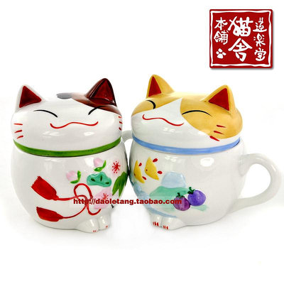 大雷雜貨鋪-貓舍道樂堂本鋪 日本正版 情侶蓋杯招財貓陶瓷杯子 帶蓋創意手繪MSD