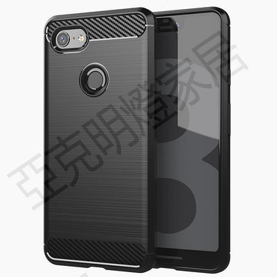 Google Pixel3 XL Case 適用谷歌Pixel3XL手機殼套全包拉絲紋防摔【亞克明燈家居】