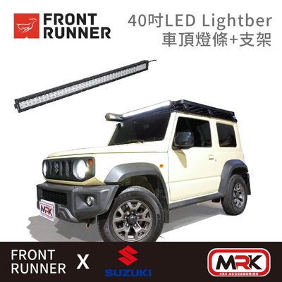 【MRK】Front runner 40" LED 燈條 車頂燈條+支架 行李盤 燈架LIGH901