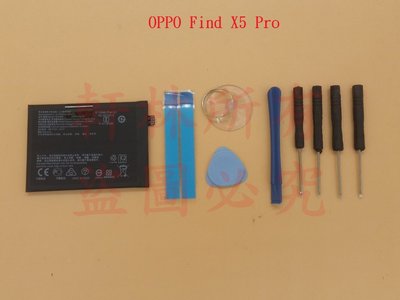 軒林 全新電池 適用OPPO FindX5 Pro Reno6 Pro Reno8 #H153