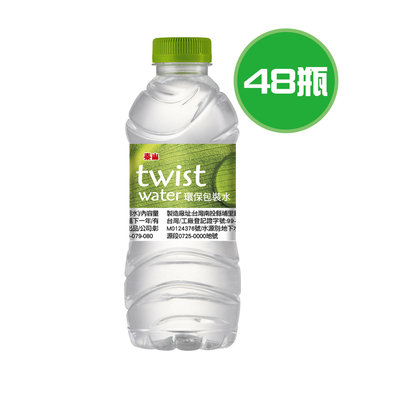 泰山 Twist Water 環保包裝水 48瓶(330ml/瓶)，限基隆、新竹、苗栗、台中、彰化、雲林