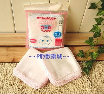 原色無螢光劑 外銷日本 西松屋紗布巾 純棉雙層紗布 口水巾 洗澡巾 紗布巾 餵奶巾