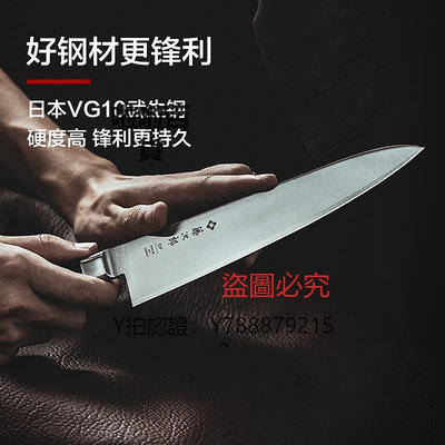 菜刀 日本進口藤次郎牛刀VG10日式刀具西餐主廚刀菜刀廚師刀刺身刀F808