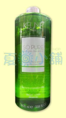 夏日小舖【洗髮精】KEUNE 肯葳 SO PURE A2 維辛素養護髮浴 1000ml 附壓 $1200元 可超取