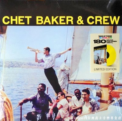 @【WAXTIME】Chet Baker And Crew查特.貝克與夥伴們(黑膠唱片)
